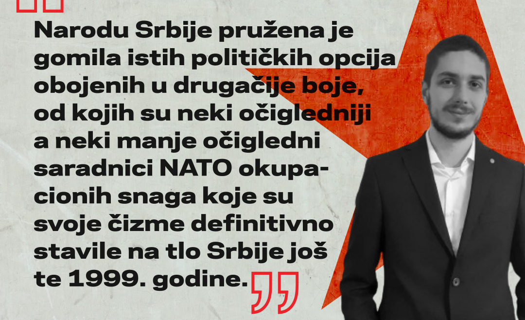 NATO Srbija