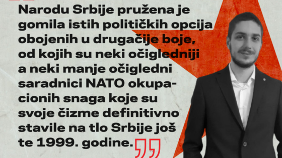 NATO Srbija